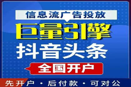 提升广告ROI：信息流竞价的关键因素分析