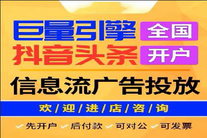 案例解析：今日头条信息流算法优化